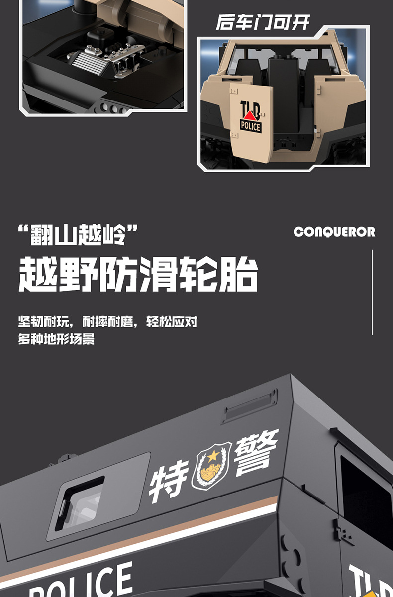 Boy toy 3-6 years old, car simulation, inertia armor, eight wheeled off-road vehicle, door can be opened, children's toy car