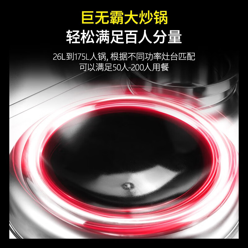Commercial induction cooker with concave surface, high power 15KW, hotel restaurant cafeteria kitchen, intense fire stir fry stove, small stir fry stove, electric stir fry stove