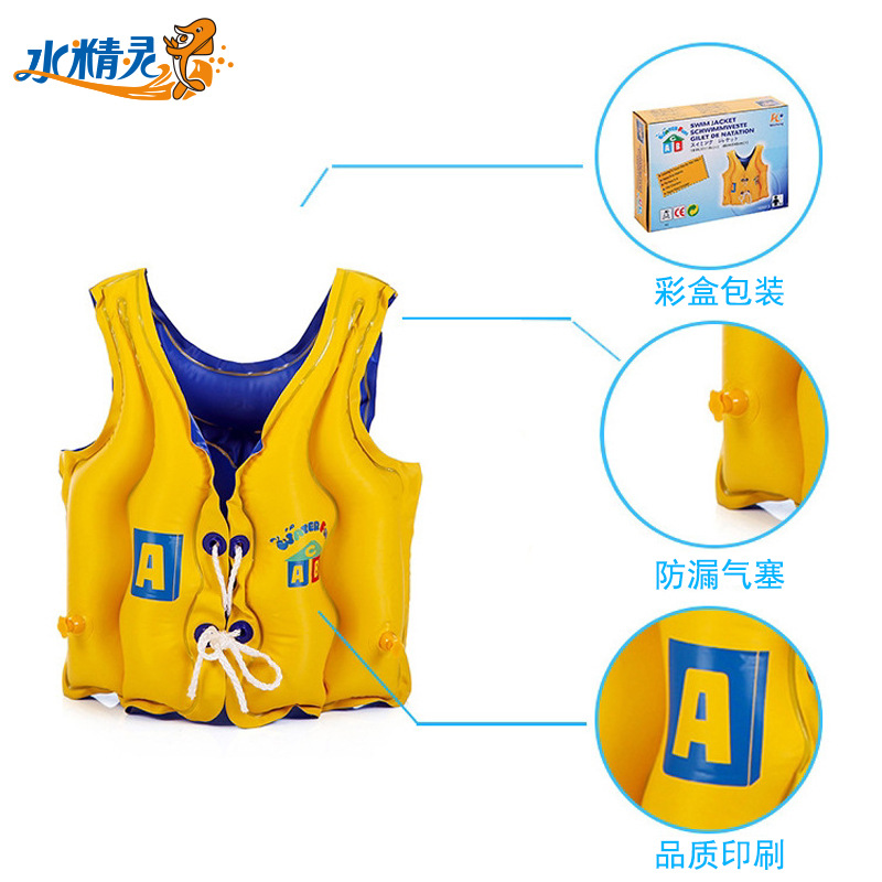 ABC genuine children's swimming buoyancy vest 0-6 years old inflatable life jacket beginner vest swimming supplies wholesale