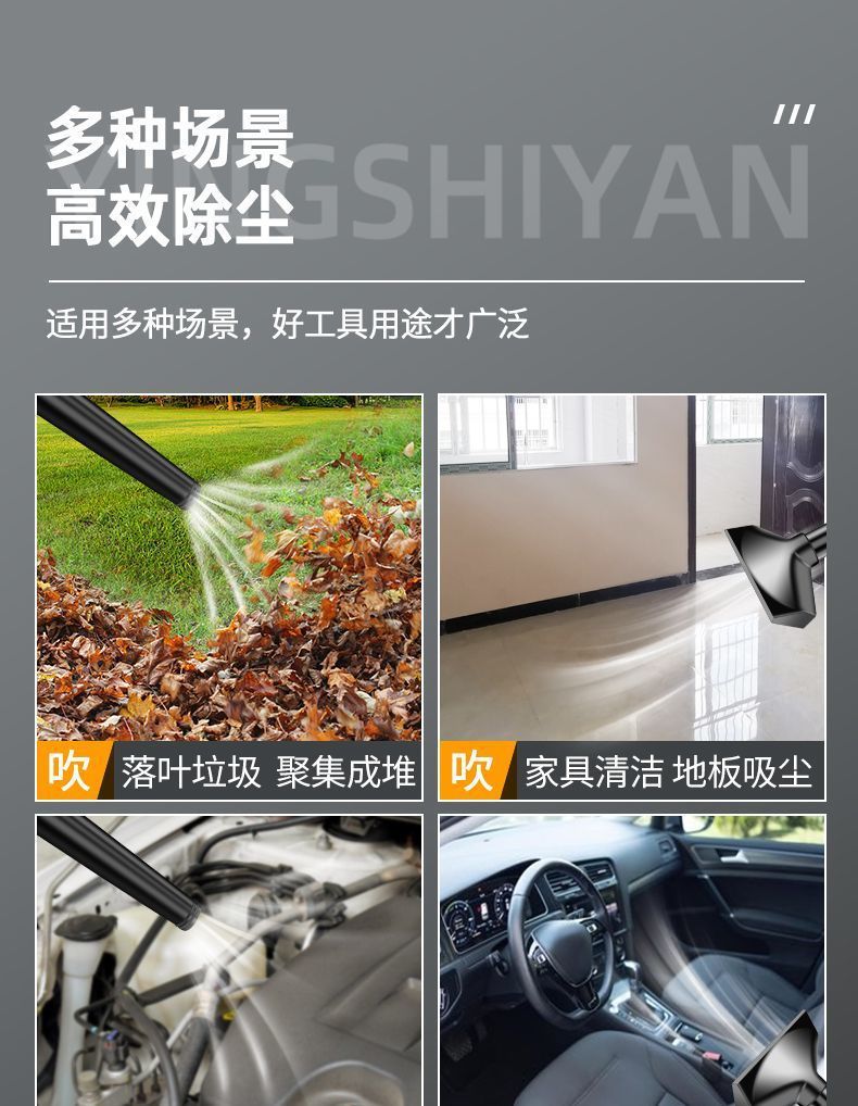 Rechargeable hair dryer, industrial lithium battery blower, high-power and powerful car mounted soot blower, household vacuum cleaner, snow blower