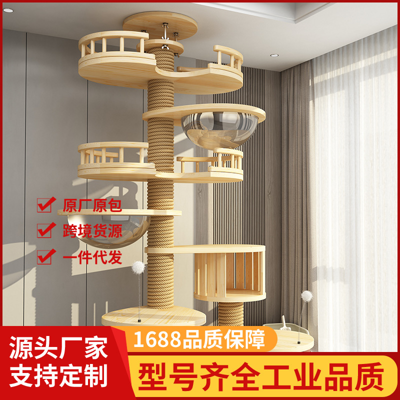 Кошачья стойка Tiaizhu Factory PVC кошачья гнездо кошачье дерево