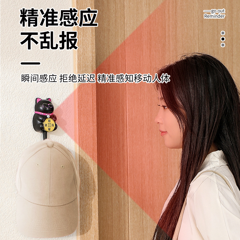 Держатель для ключей с голосовым напоминанием Mu Hengsen Fairy Palm
