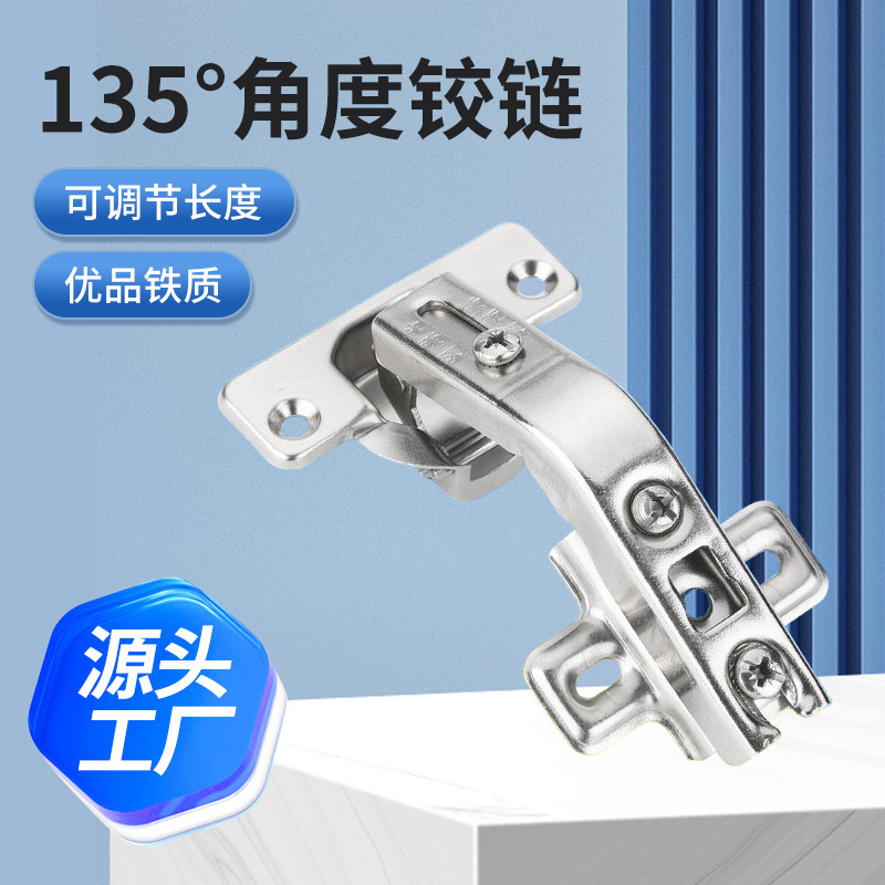 Source manufacturer 135 ° hinge thickened corner hinge cabinet special door panel hinge hardware accessories
