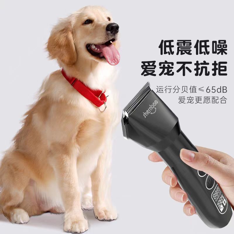 Shenbao Pet Electric Ncissors Pet Store Professional Dog High Power Beaver Fader Golden Retriver Husk
