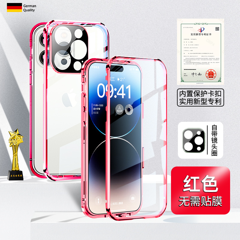 适用于苹果17双面玻璃手机壳iphone16promax超薄磁吸防摔15保护14