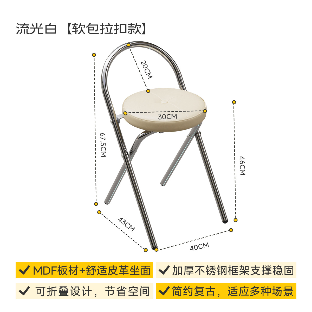 吧台折叠椅靠背椅折叠高凳子藤编高椅可叠放家用中古新款酒吧椅