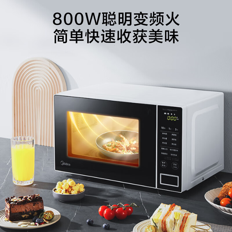 Микроволновая печь Midea PM20W1