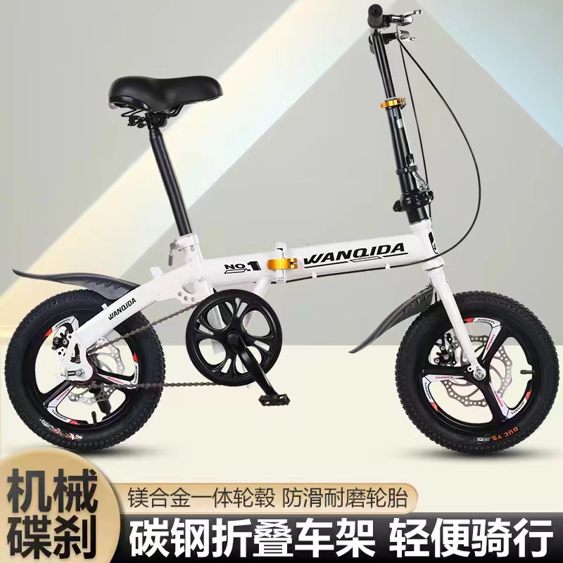 小型12寸折叠自行车小款14寸变速碟刹轻便便携成人男女学生单车