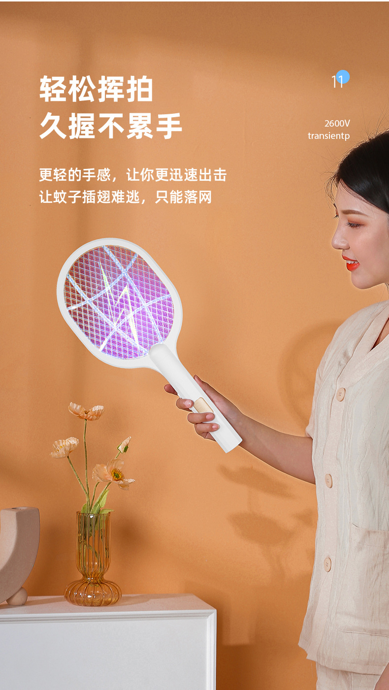 Electric mosquito swatter, electric shock mosquito killer lamp, 2-in-1 household USB charging mosquito swatter, mosquito trap, fly swatter manufacturer