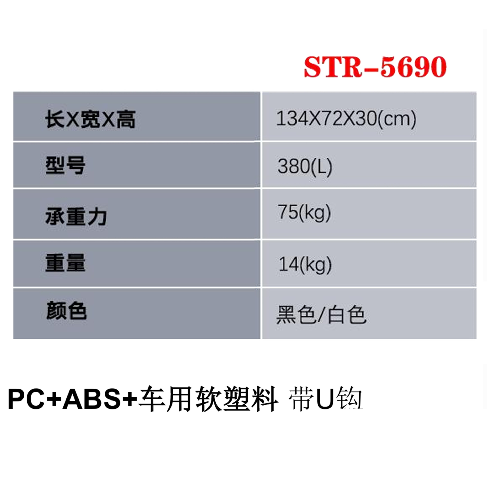 Wuling Roof Suitcase Wuling E5 Starry Starlight Roof Croass Crossbar Crossbar Luggage Rack подходит для всех транспортных средств