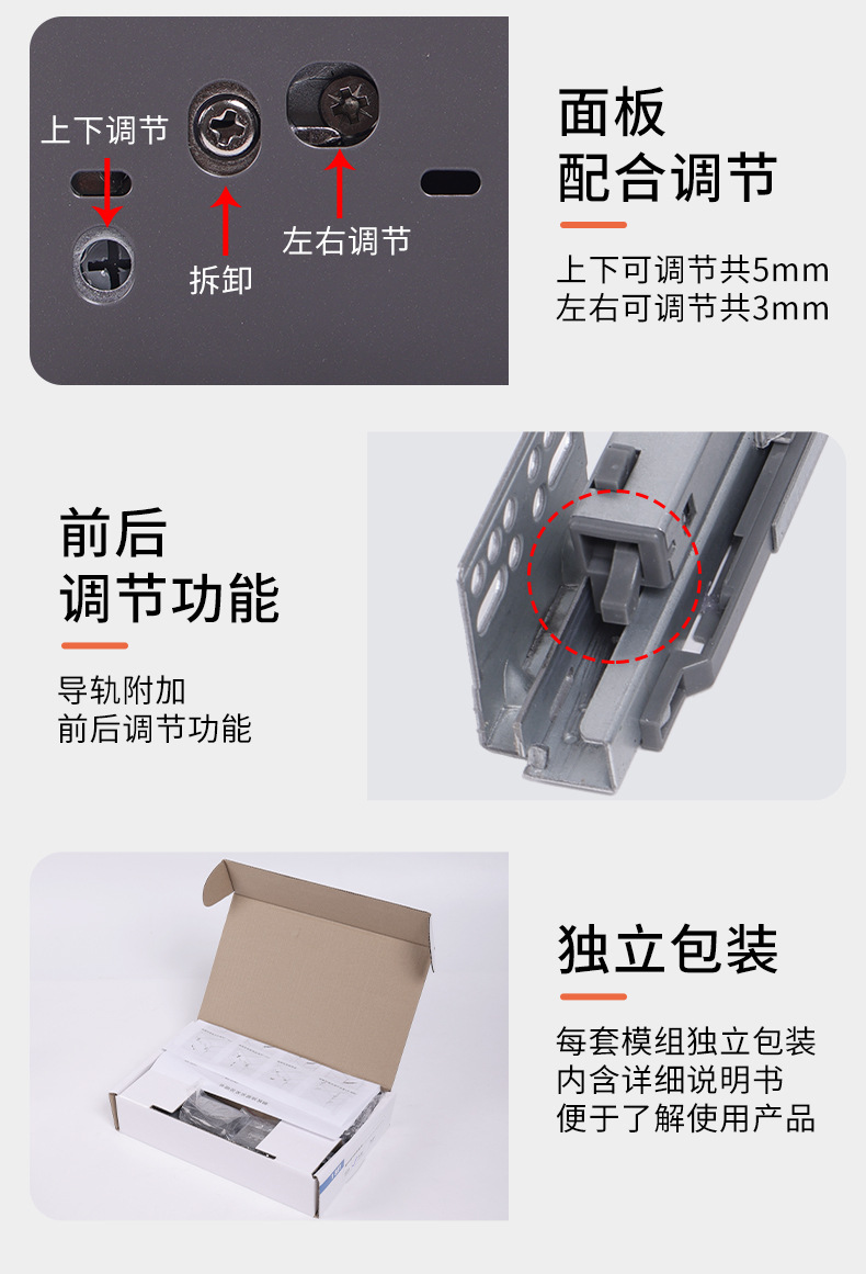 Cabinets, horse riding pull-out basket, horse riding drawer, track drawer, damping buffer support, bottom, three section hidden internal pull-out accessory