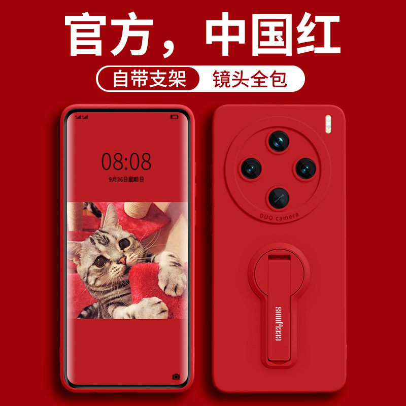 Suitable for VIVOx300 phone case X200 new model 100ultra anti drop 200pro MINI all inclusive x100Pro