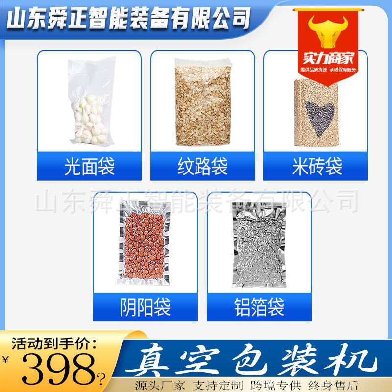 Food Vacuum Sealing Machine Small 600 Double Chamber Vacuum Packaging Machine Meat jerky and jerky packaging machine Equipment Factory