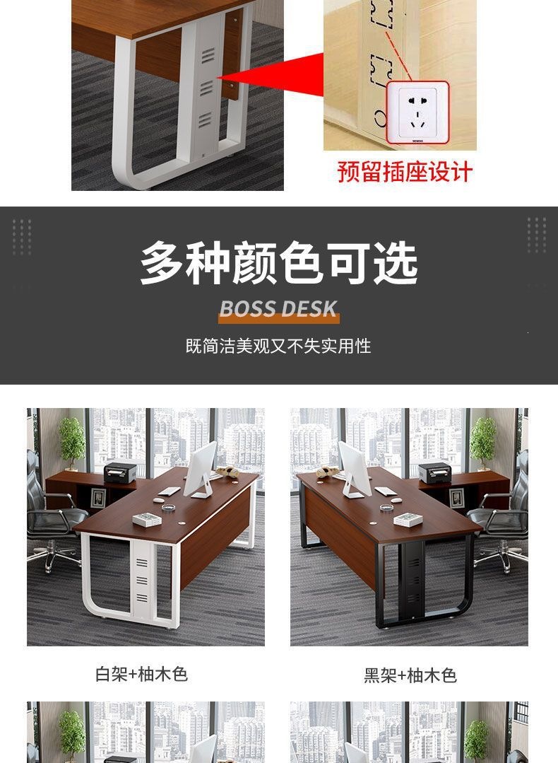 办公桌现代简约老板桌大班台工作室桌子柜子组合职员电脑桌长方形