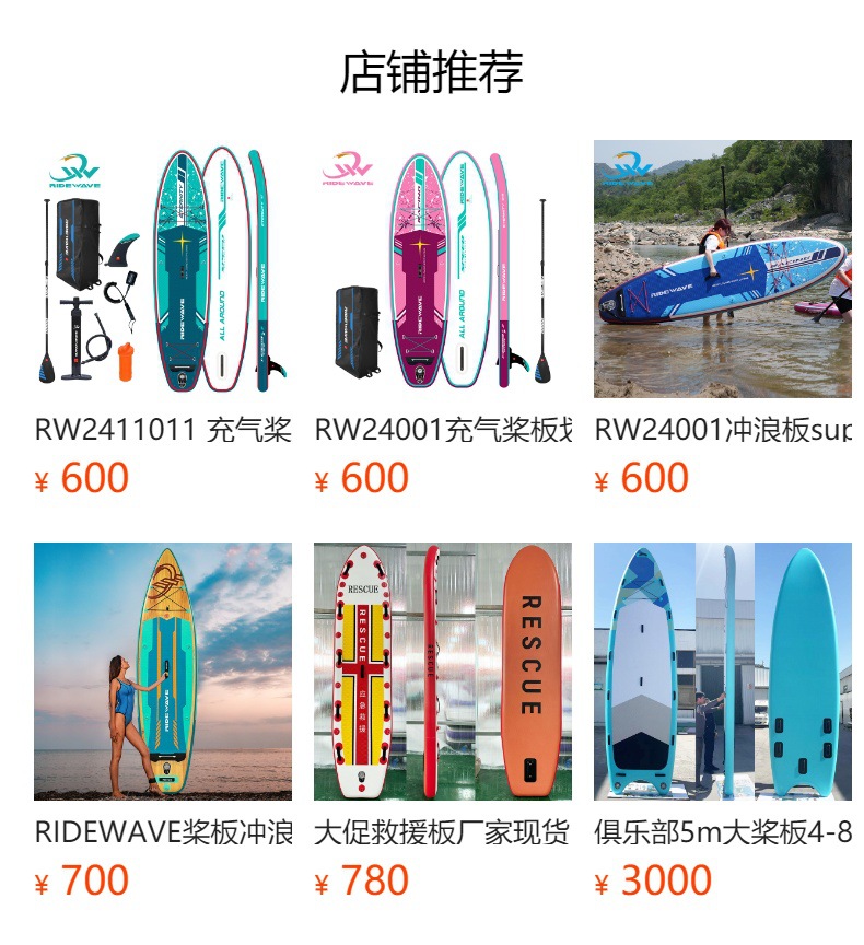 Cross border Amazon Paddle Board Water Sports Surfing Supboard Inflatable Paddle Board Paddle Board Surfboard