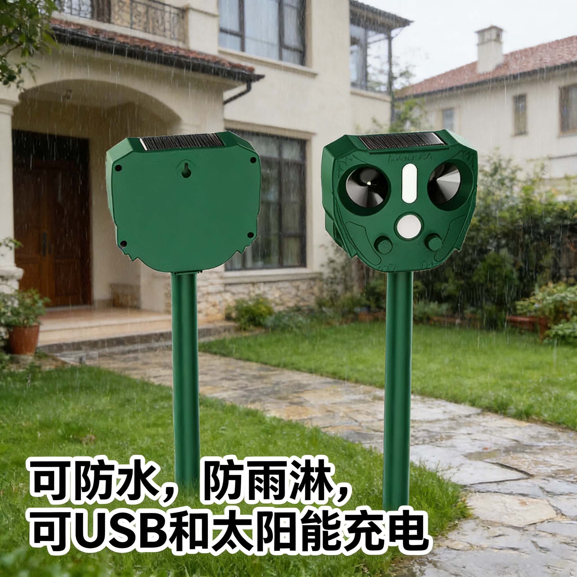 Multi functional outdoor solar ultrasonic animal repellent, mouse repellent, bird repellent, cat and dog repellent