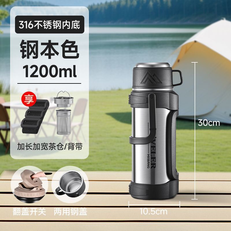 Extra large capacity 316 stainless steel insulated kettle, outdoor portable sports tea cup, extra large car travel kettle