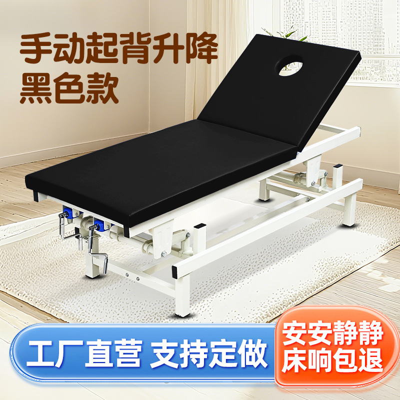 Массажный стол для физиотерапии и косметологии Zhenyikang FE-27
