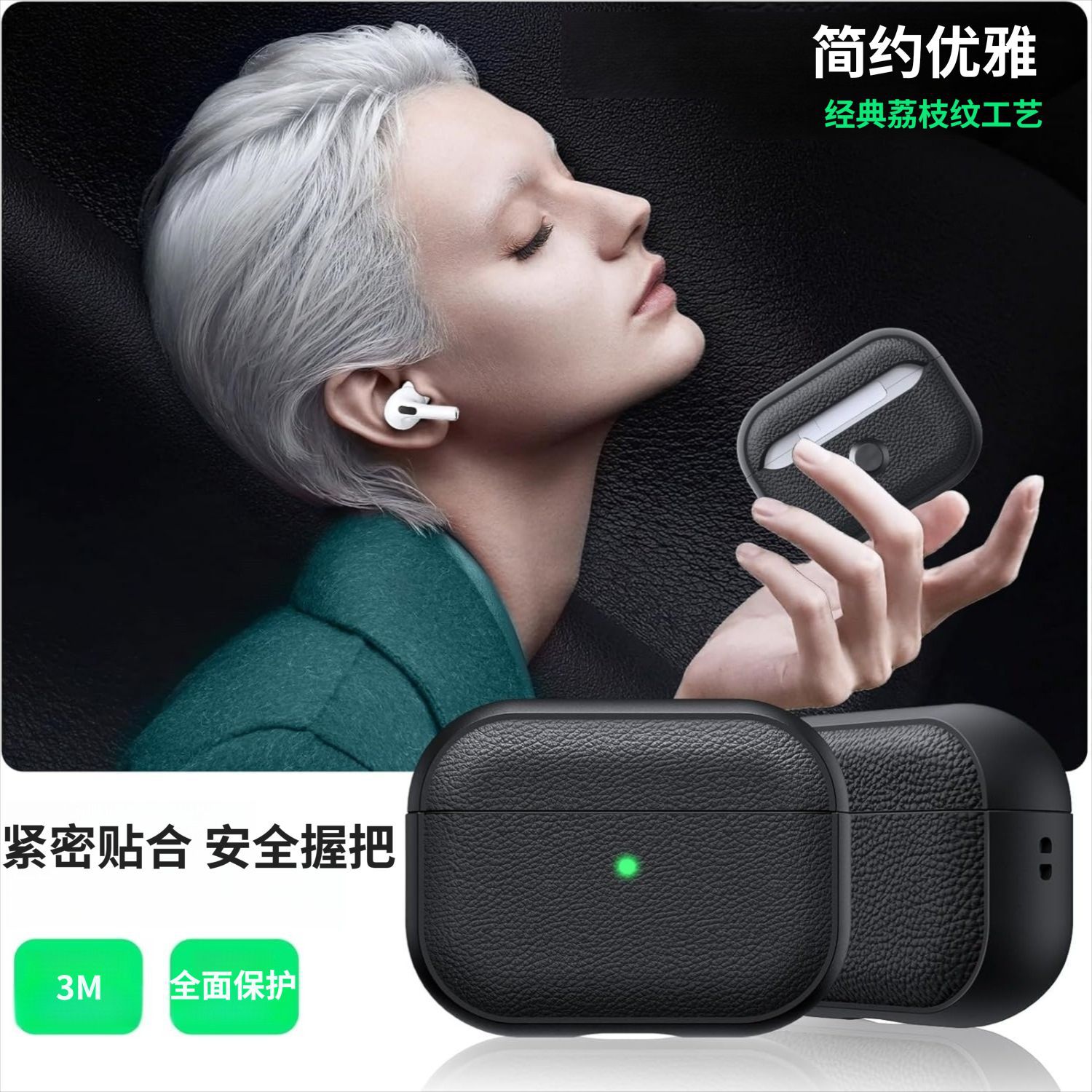 Simple lychee patterned leather suitable for AirPods 4th generation protective case, 2nd and 3rd generation Pro2 Apple Bluetooth earphone case