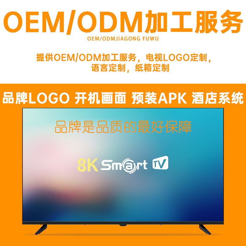Смарт-телевизор Mianhong Led 55-INCH 4K Android