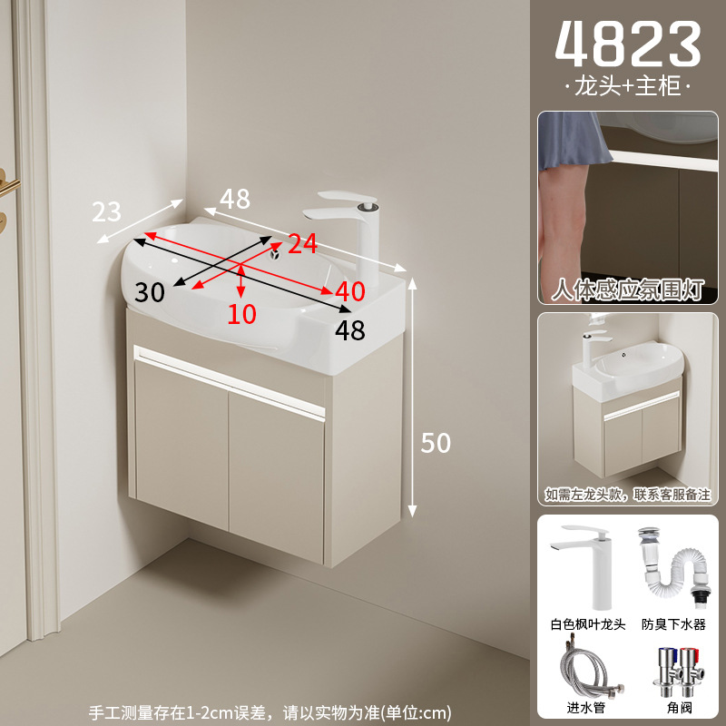 Moisture proof solid wood bathroom cabinet, small unit size 24CM wide ultra narrow bathroom cabinet, ceramic integrated large belly basin, hand washing and washbasin