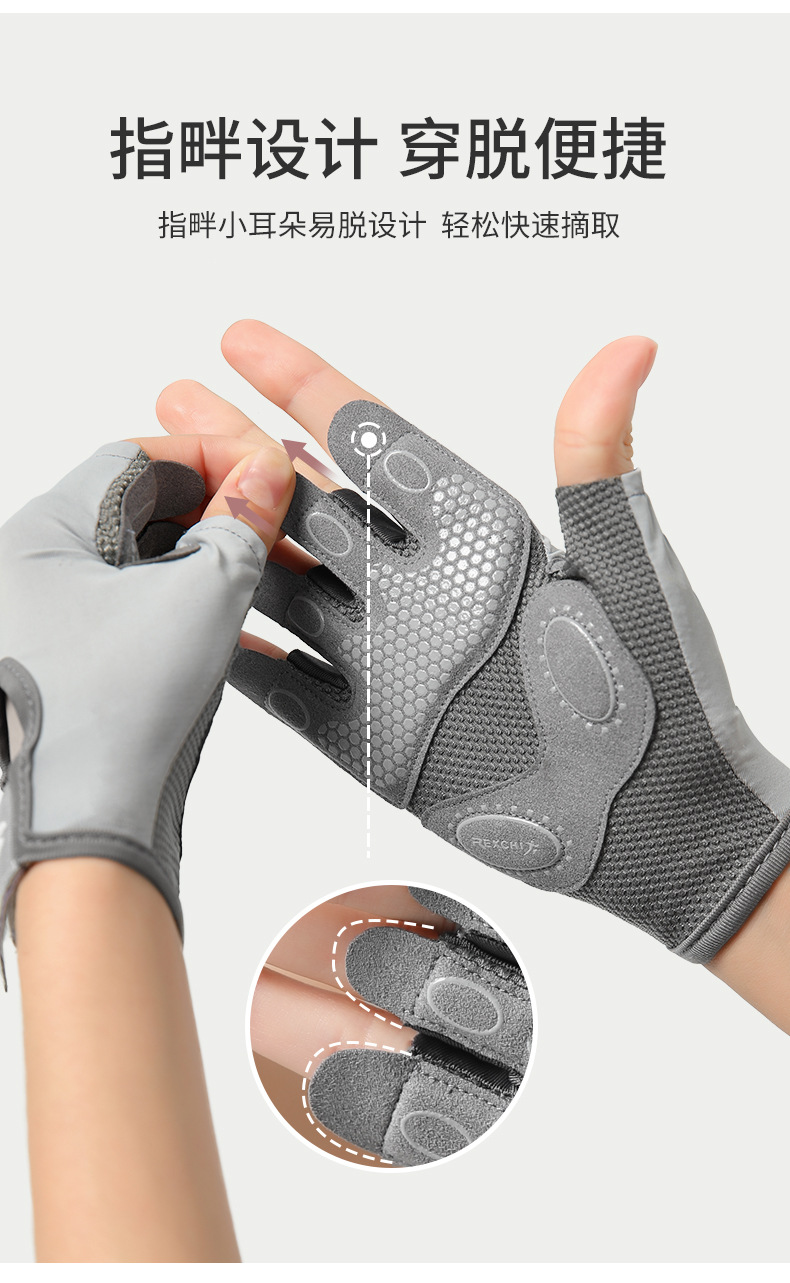Outdoor cycling gloves, women's yoga training, cycling equipment, anti slip silicone shock absorption, fitness half finger gloves, men's