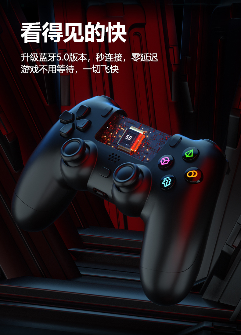 Suitable for P4 Pro game console P4 controller, brand new domestic Sony NBA wireless Bluetooth PC controller ST