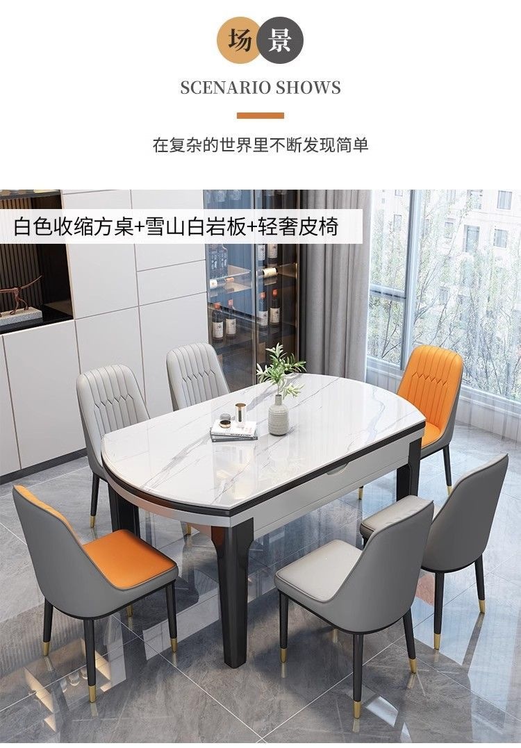 Solid wood rock board dining table and chair combination for small household use, foldable and extendable multifunctional with induction cooker, light luxury and simple design