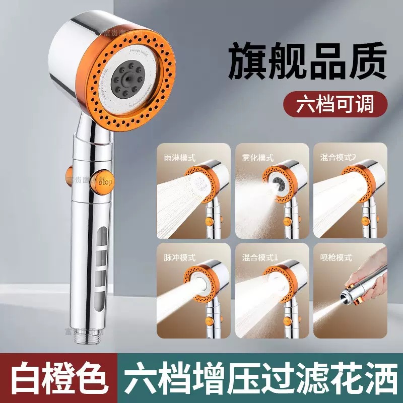 Cross -Bordder Spray Strong Supergrade Spray Spray ванная комната для ванной комнаты для купания для душа спрей лотос душ