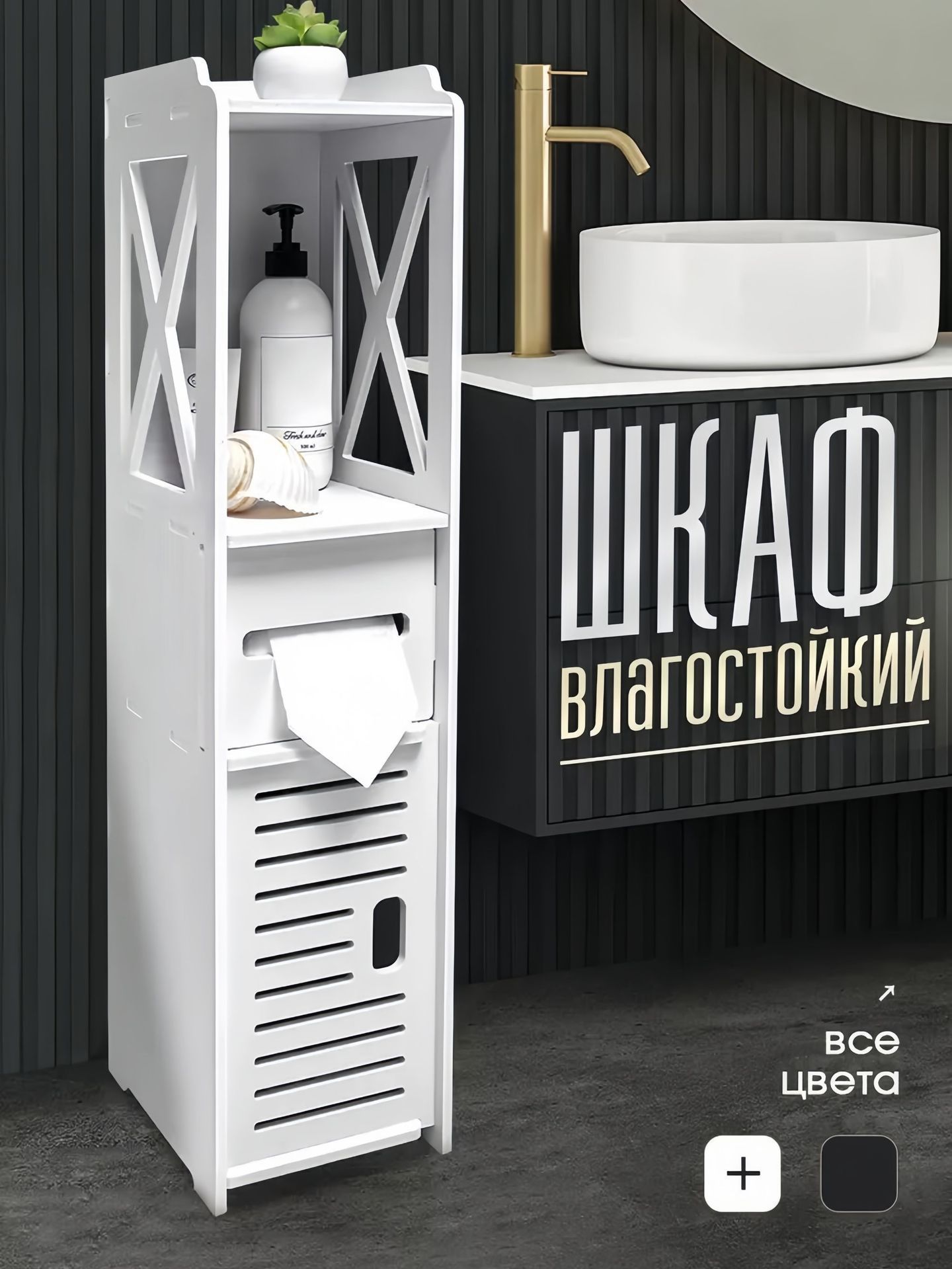 Bathroom storage cabinet, side cabinet, narrow cabinet, floor standing toilet, toilet shelf, standing cabinet, side cabinet, bathroom cabinet