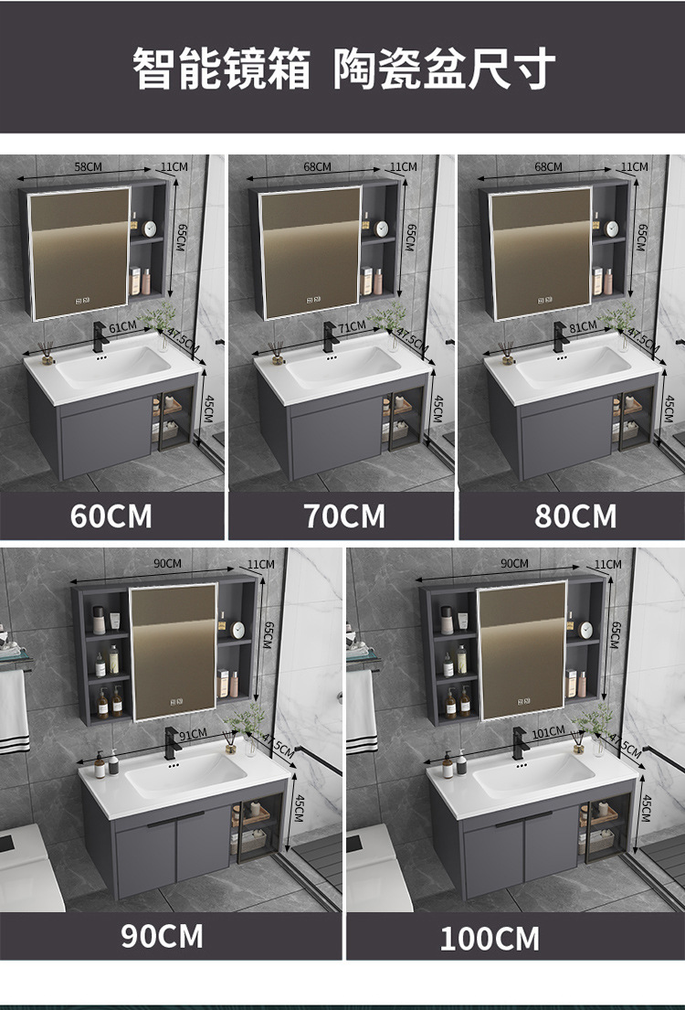 Ceramic integrated basin, space aluminum bathroom cabinet, combination washbasin, washbasin, intelligent mirror cabinet, bathroom cabinet, intelligent mirror cabinet