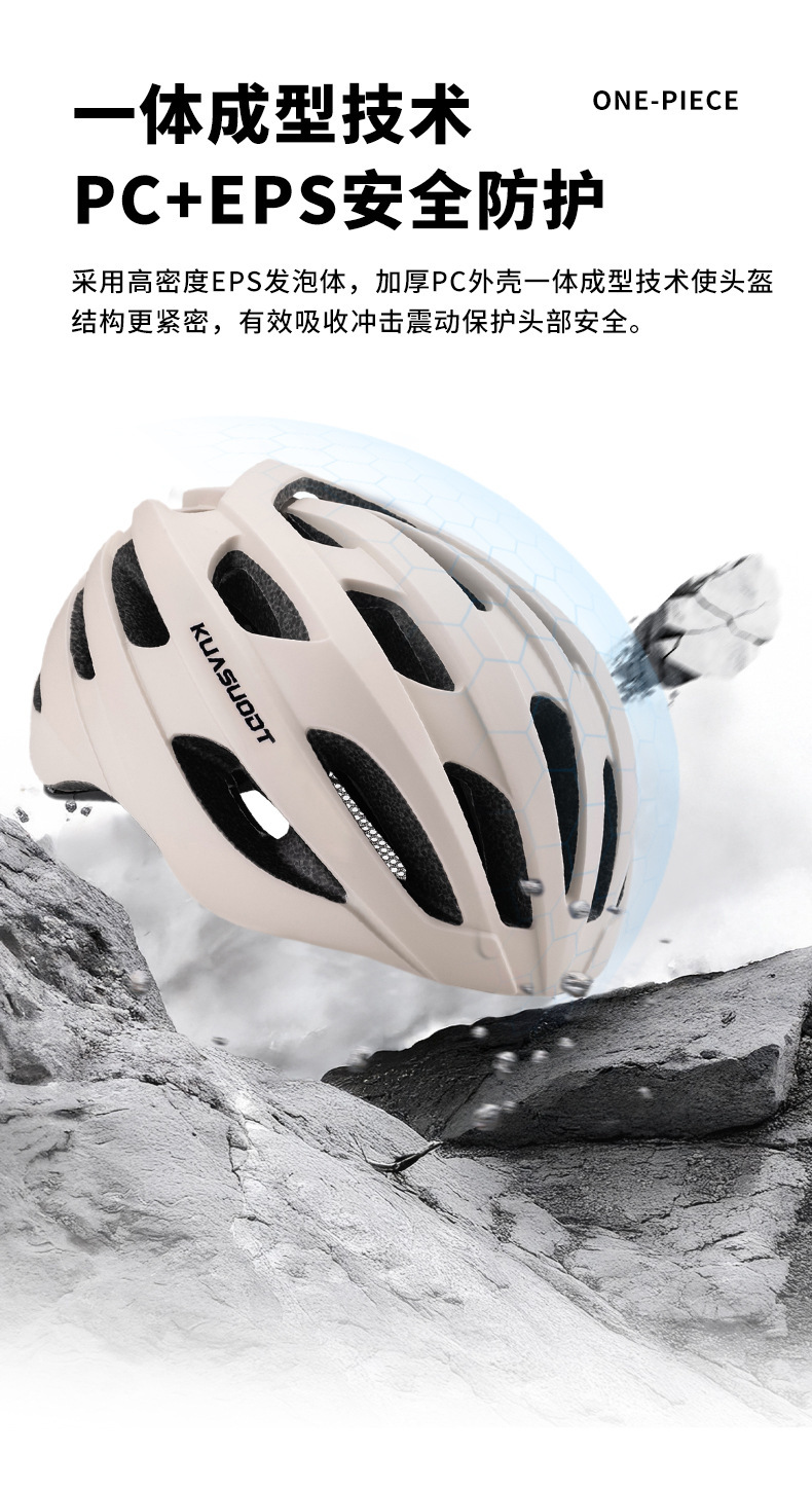 Bicycle Windbreak Helmet Riding Mountain Road Helmet Men's and Women's Safety Helmets Integrated Breathable Bicycle Outdoor Equipment