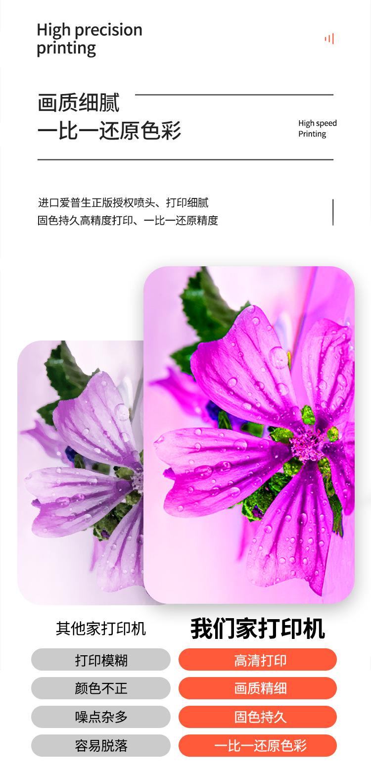 UV打印机PVC服装T恤帆布袋冷热转印贴布料白墨烫画数码直喷印花机