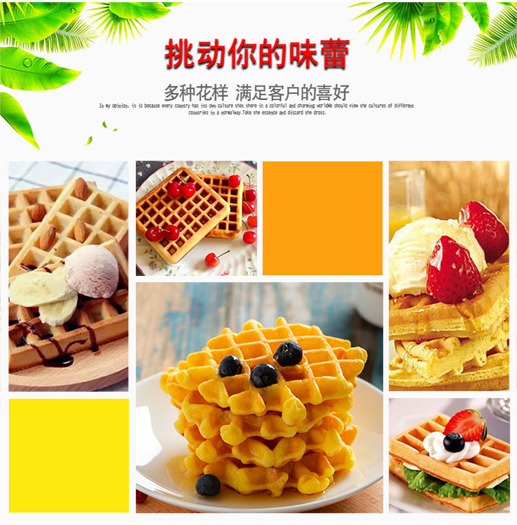 Waffle maker, commercial electric waffle maker, pancake maker, grid pancake maker, pancake maker, cross-border hot selling baking machine
