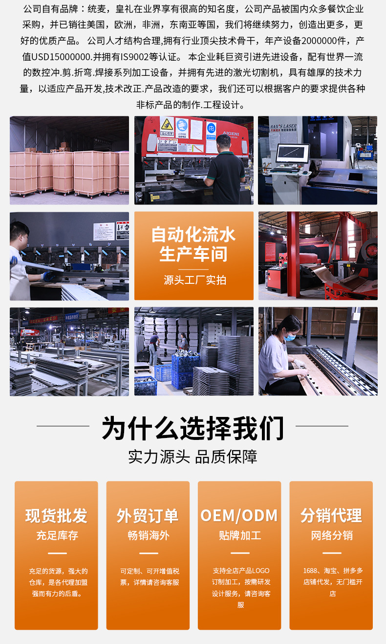 商用醒面发酵箱13层发面机面食包子馒头自动蒸笼32盘醒发箱商业用