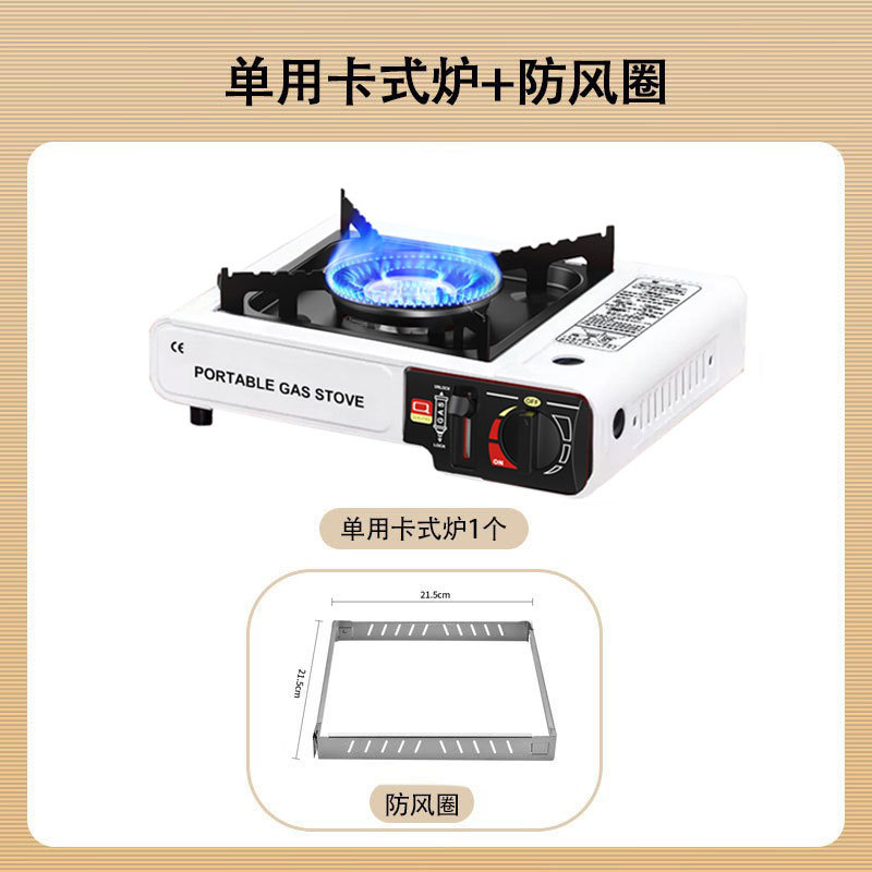 Wholesale outdoor stoves, cooking utensils, gas stoves, Kas portable card magnetic gas stoves, camping hot pot card stoves