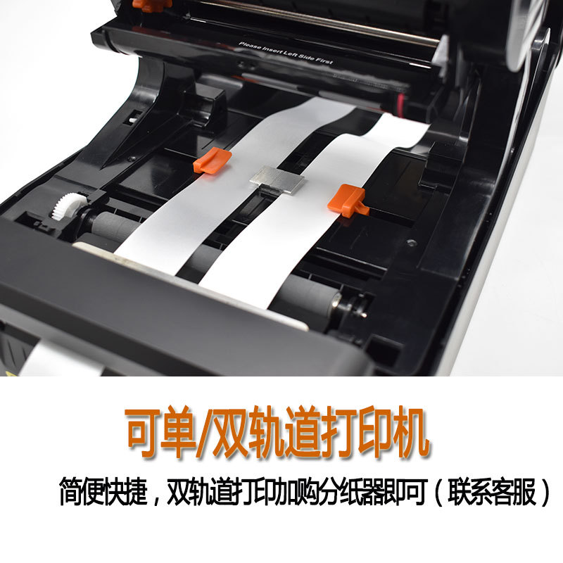 Krupp washing label printer with cutting blade, clothing washing label, satin silk, nylon belt, home textile, hang tag, barcode cutting