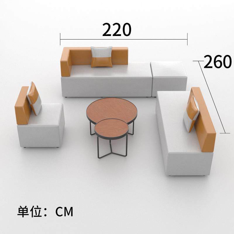 办公室接待洽谈培训机构会客等候区转角创意沙发茶几组合纳帕皮木