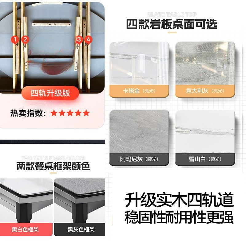 Dining table, home use, high-end rock board dining table, round table, solid wood dining table, chair, circular dining table, extendable folding dining table chair