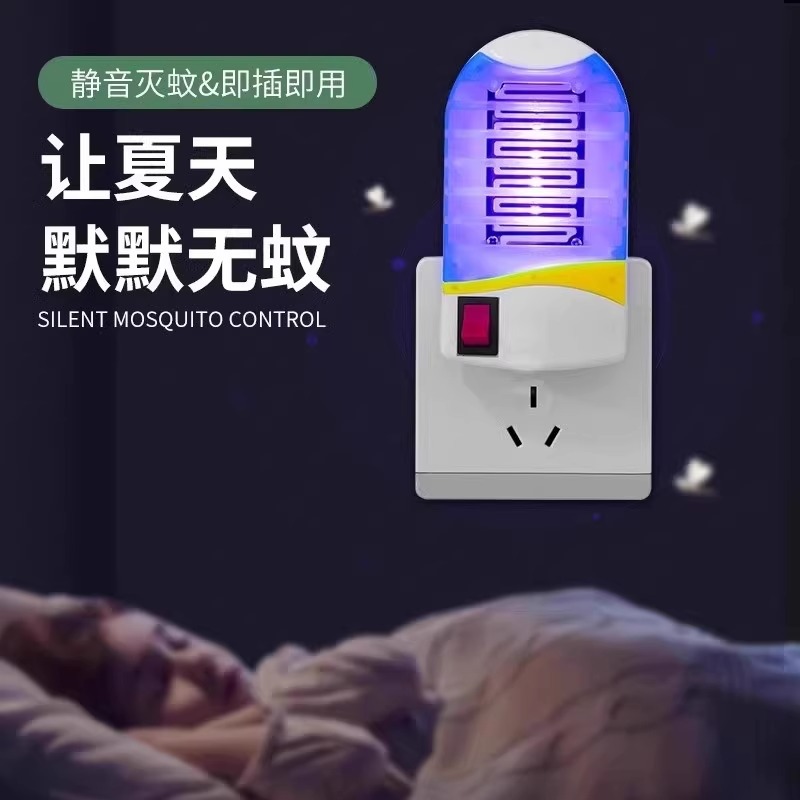 Powerful mosquito killing lamp, fly killing lamp, electric shock type fly killing lamp, household indoor blue light mosquito killer, plug-in type
