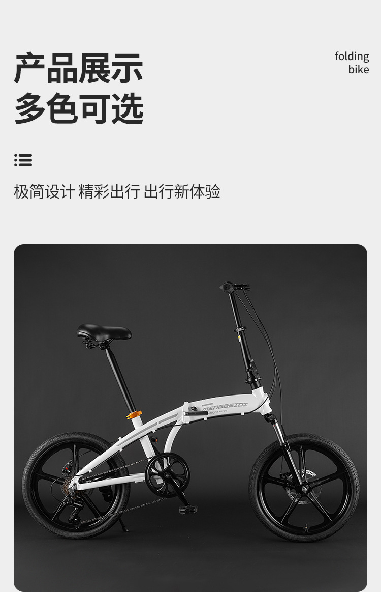 铝合金折叠自行车成人男女中学生超轻便携减震小轮型休闲脚踏单车