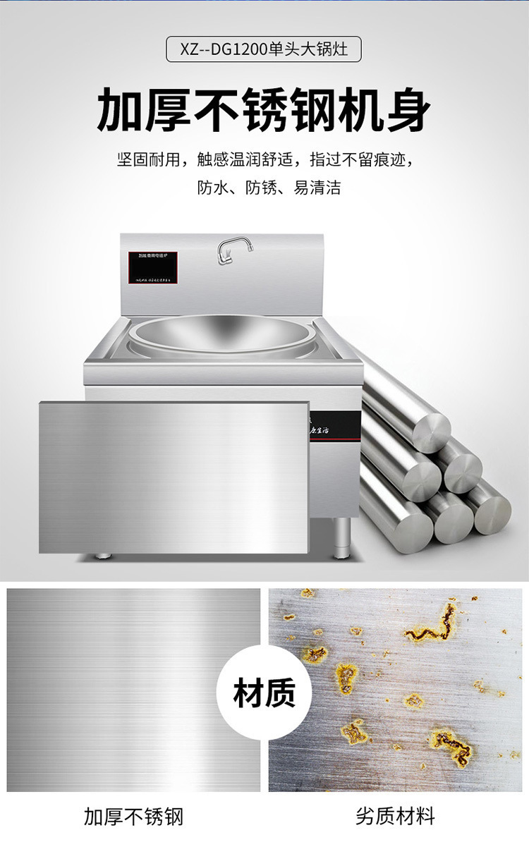 Commercial high flame large pot stove stainless steel stir fry machine large capacity stir fry stove fully automatic large pot cooking stove stir fry stew machine