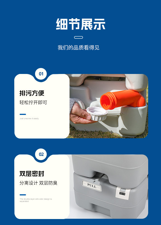 20L便携式户外马桶 成人自驾游露营户外应急坐便器车载移动厕所