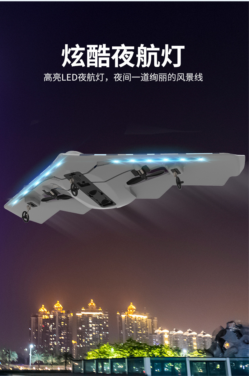 Fighter, remote-controlled aircraft, crash resistant glider, model airplane, electric fixed wing, children's toy drone, boys flying