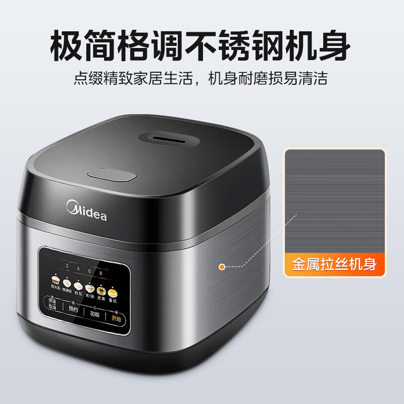 Мультиварка-рисоварка Midea MB-RE429 с интеллектуальным режимом (4л)