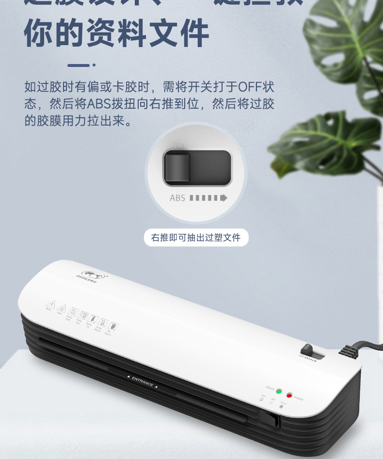 SL299 photo laminating machine document certificate laminating machine office glue machine A4 laminating machine laminating machine cross-border