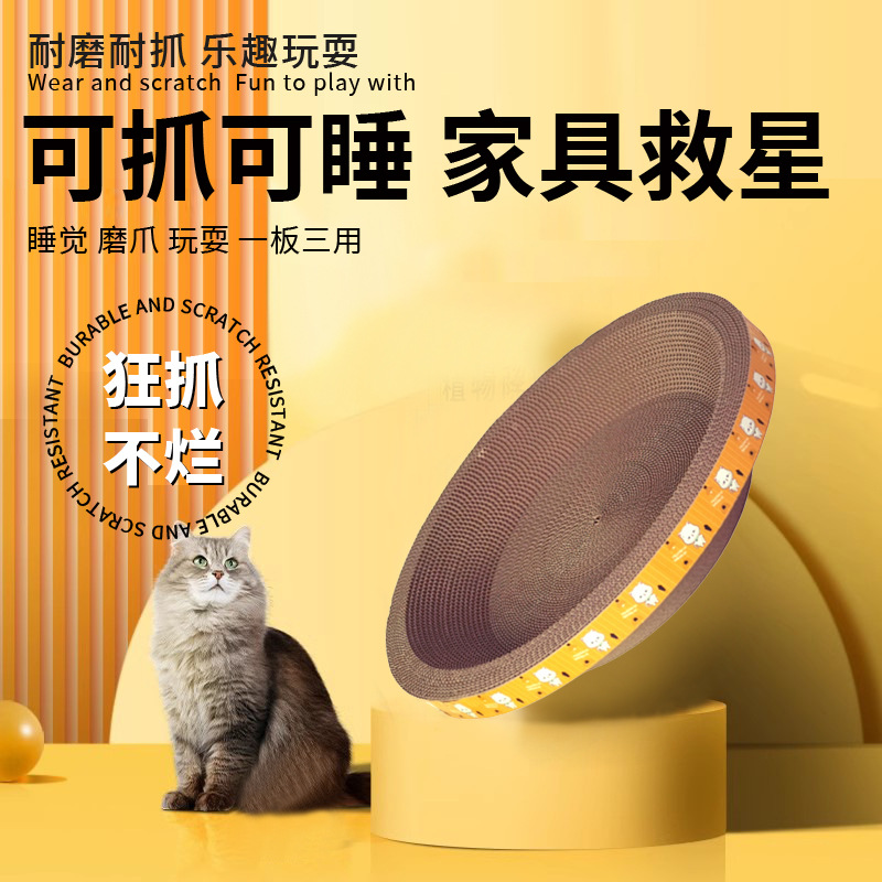 Когтеточка для кошек MLX квадратная картонная 20x20 см