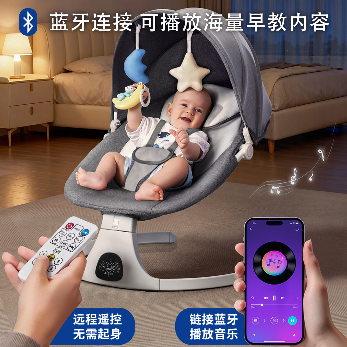 Электрическая детская качалка-шезлонг dearest baby S0008 MAX W1