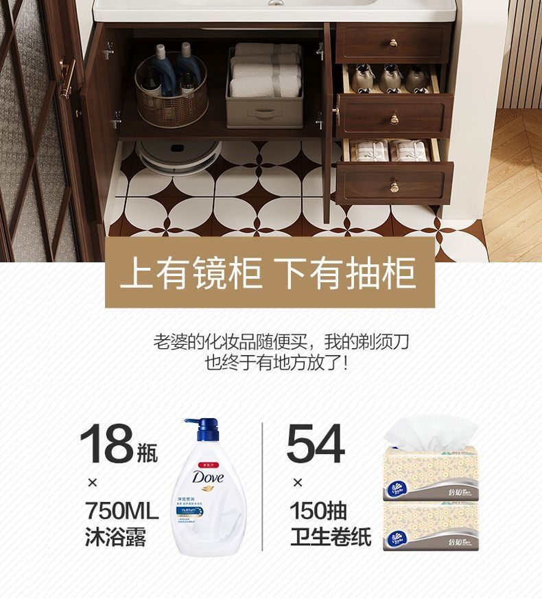 法式浴室柜中古风浴室柜洗手台陶瓷一体洗漱台橡木复古镜柜组合