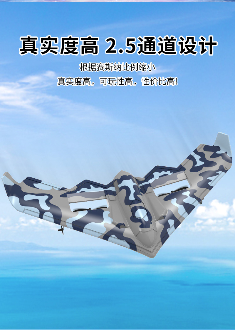 Fighter, remote-controlled aircraft, crash resistant glider, model airplane, electric fixed wing, children's toy drone, boys flying